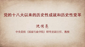 �����hУ�����������W(xu��)Ժ���W(w��ng)�j(lu��)�n�̡��й��hʷ���}�v������ʮ���v-��������h��ʮ�˴��ԁ��Ěvʷ�Գɾͺ͚vʷ��׃��-0002�ĸ���.png